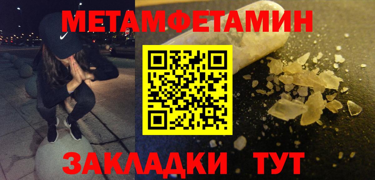 Амфетамин 97%  Amphetamine  АМФЕТАМИН  Калач-на-Дону  Вход с VPN 