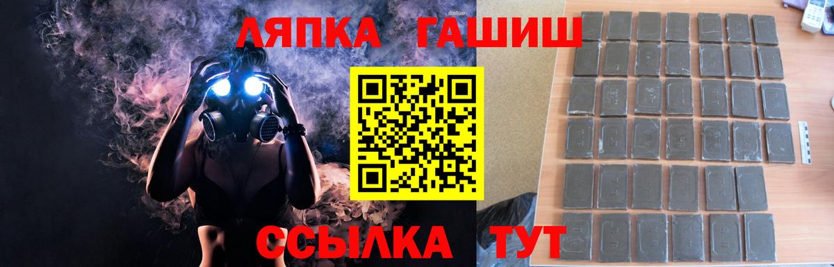 ГАШ убойный Калач-на-Дону