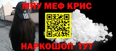 spice Кулебаки