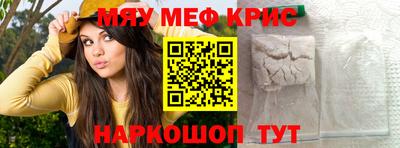 ешки Кунгур