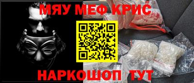 меф Кумертау