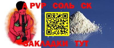 spice Кулебаки