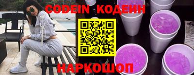 spice Кулебаки