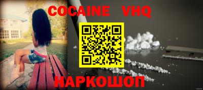spice Кулебаки