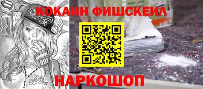 меф Кумертау