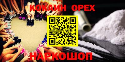 меф Кумертау