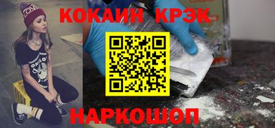 spice Кулебаки