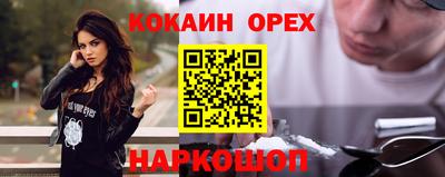 spice Кулебаки