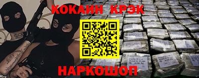 ешки Кунгур