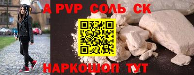 ешки Кунгур