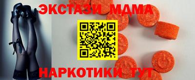 меф Кумертау
