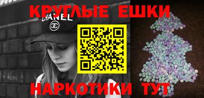 ешки Кунгур