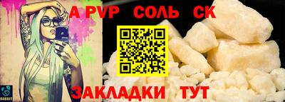 spice Кулебаки
