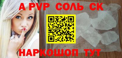 меф Кумертау