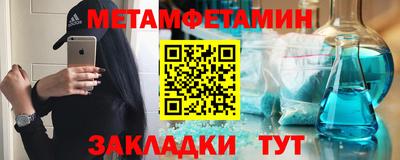 меф Кумертау