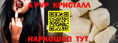 ешки Кунгур