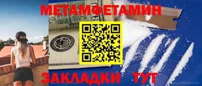 меф Кумертау
