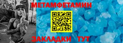 spice Кулебаки
