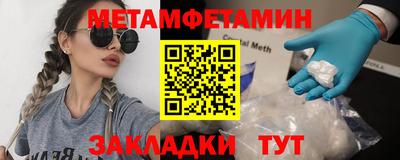 меф Кумертау