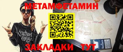 ешки Кунгур
