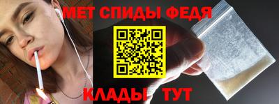 spice Кулебаки