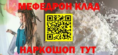 ешки Кунгур