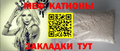 меф Кумертау