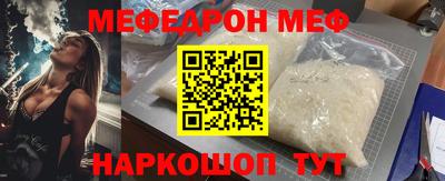 spice Кулебаки