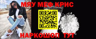 spice Кулебаки