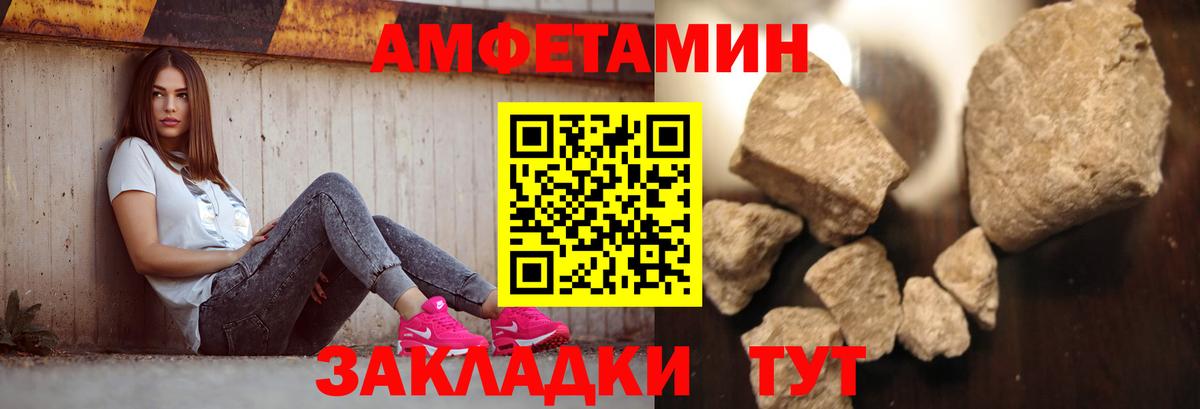 МЕТАМФЕТАМИН Декстрометамфетамин 99.9%  Вход с VPN  Калач-на-Дону  Первитин  МЕТАМФЕТАМИН Декстрометамфетамин 99.9% 
