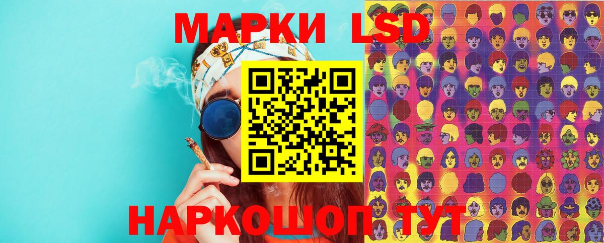 Калач-на-Дону  Марки N-bome 1,8мг  Марки NBOMe  Вход с VPN 
